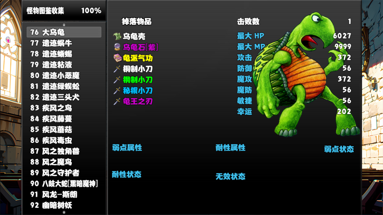 冒险者酒馆最新版下载 100.0.0 2