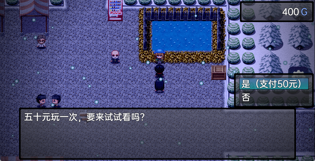 流星降临的小镇：来自过去的幽灵下载 1.014