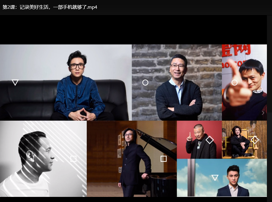 明星御用摄影师亲授：手机摄影高手速成教程