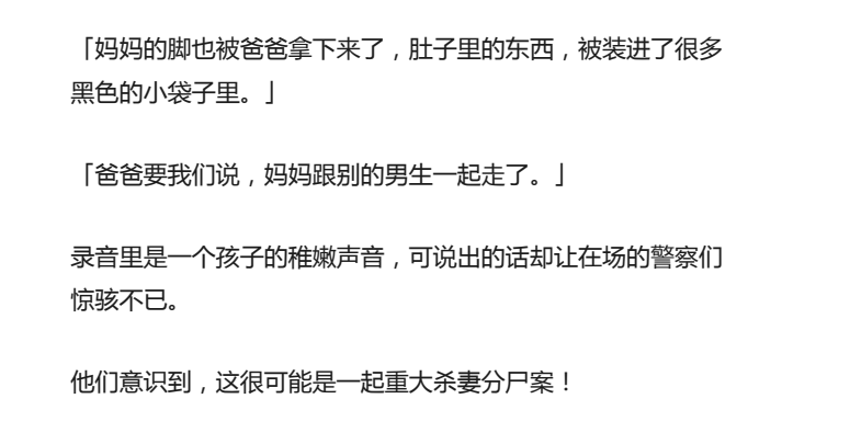 知乎付费文章806篇深度合集（严选版）｜商业科技心理等各领域精选好文下载 3