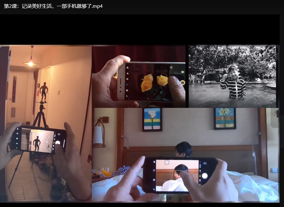 明星御用摄影师亲授：手机摄影高手速成教程下载 2
