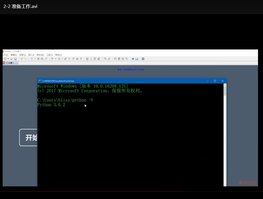 Python Flask高级编程实战：从零开发《鱼书》精品项目教程下载 3