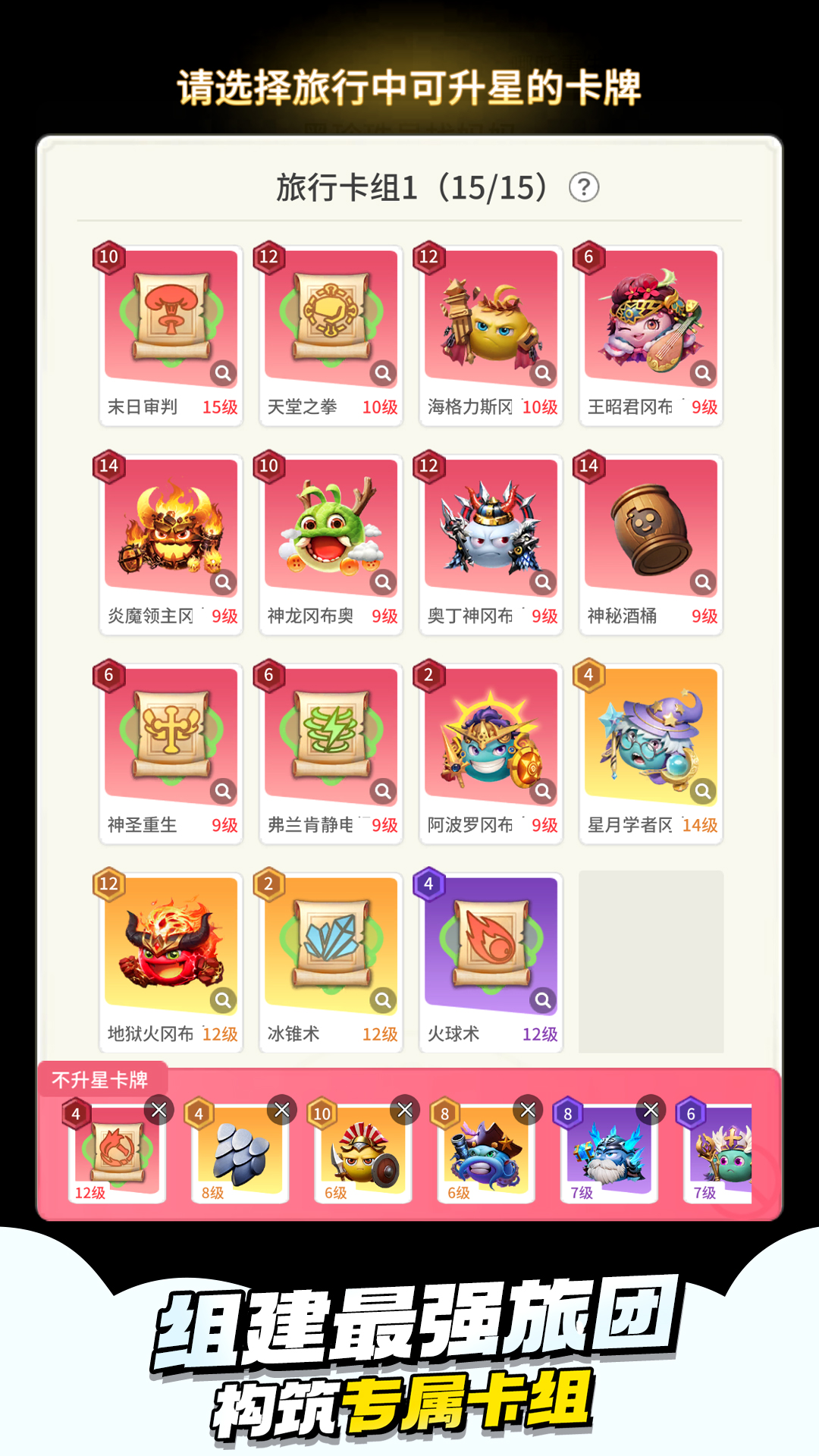时光旅行社最新版下载 0.1.240403.11