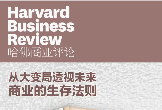 最新500套付费人文社科套装书：值得收藏的电子书合集下载 3