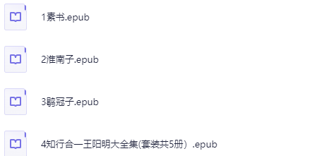 高分电子书合集：1300+本免费资源