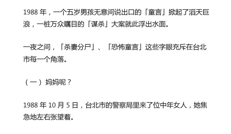 知乎付费文章806篇深度合集（严选版）｜商业科技心理等各领域精选好文下载 1