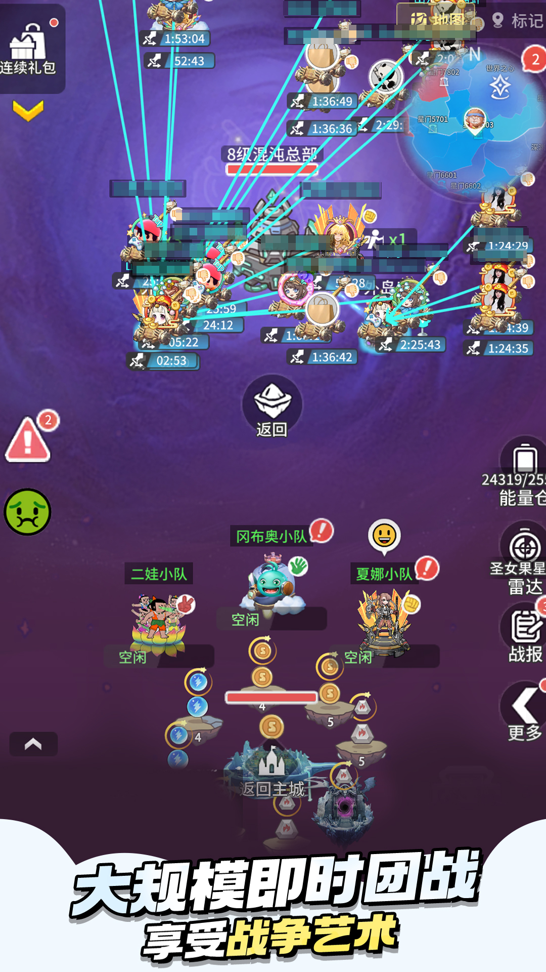 时光旅行社最新版下载 0.1.240403.17