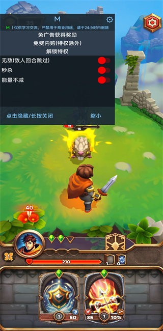 王座持有者能量无限版下载 V1.6.63