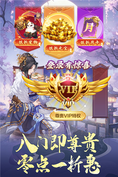 神判包青天最新版下载 1.0.22