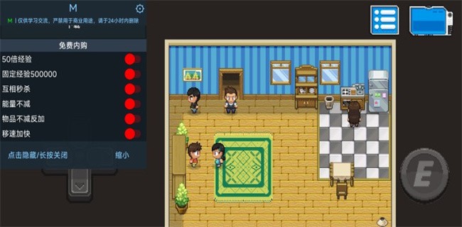 超进化精灵2物品不减反加版下载 V1.4.01