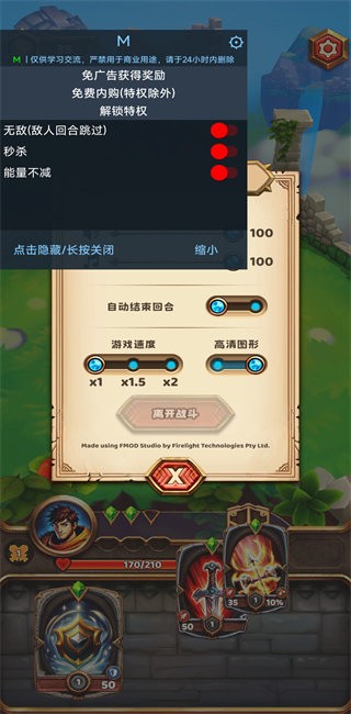 王座持有者能量无限版下载 V1.6.61