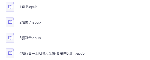高分书合集：1300+本PDF电子书下载 2
