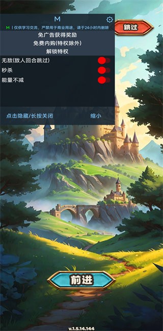 王座持有者能量无限版下载 V1.6.62
