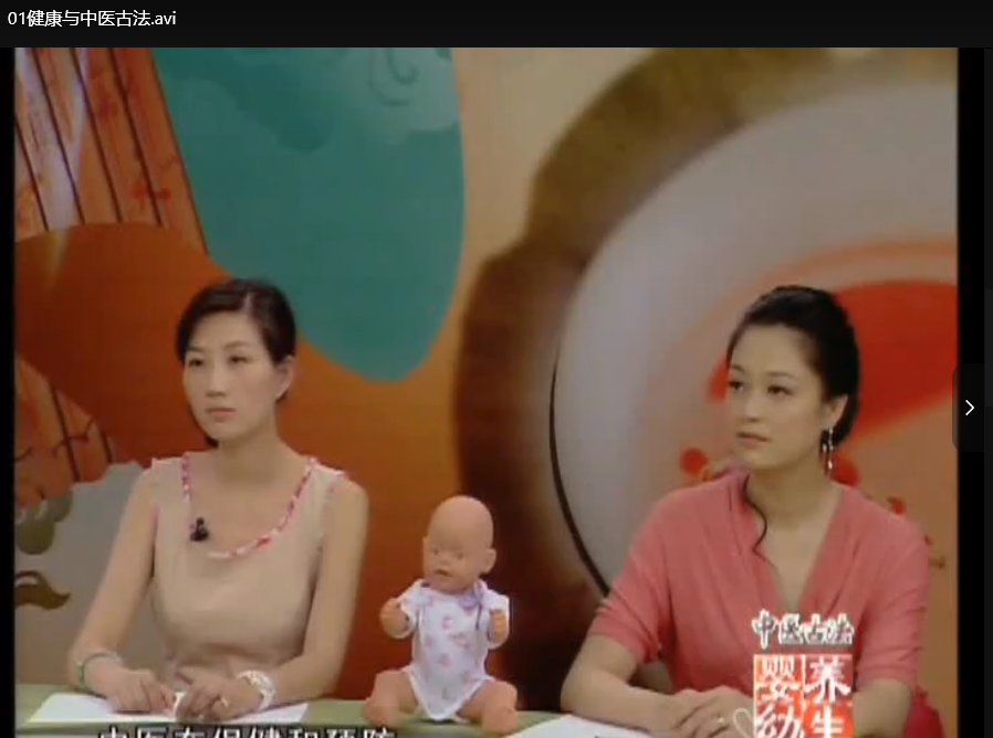 中医古法婴幼养生课：宝宝自然疗法，守护婴幼健康