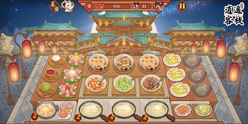 逍遥客栈无限金币版下载 V1.8.24