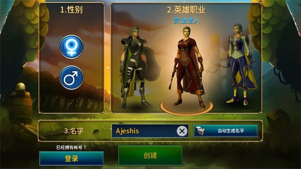 永恒之金免谷歌版下载 V1.36.50