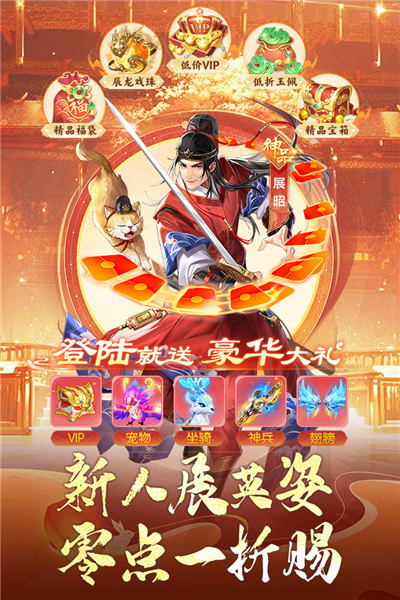 神判包青天最新版下载 1.0.23
