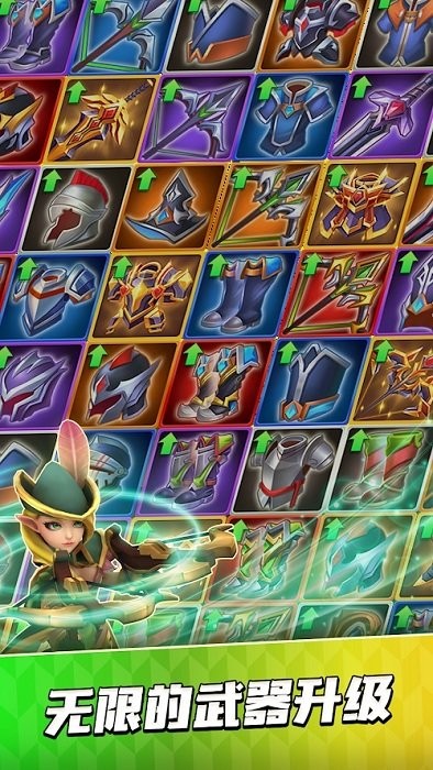 弓箭手猎人无限钻石版下载 V0.29.4612