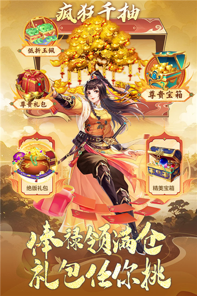 神判包青天最新版下载 1.0.24