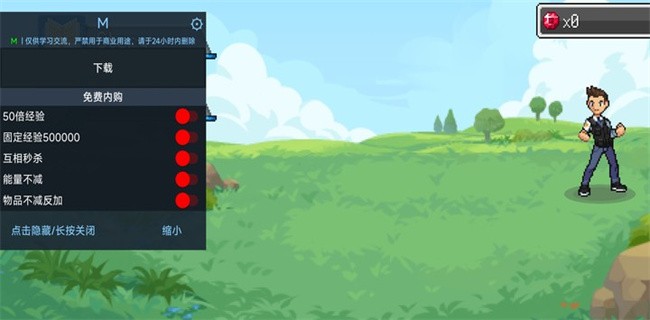 超进化精灵2物品不减反加版下载 V1.4.02
