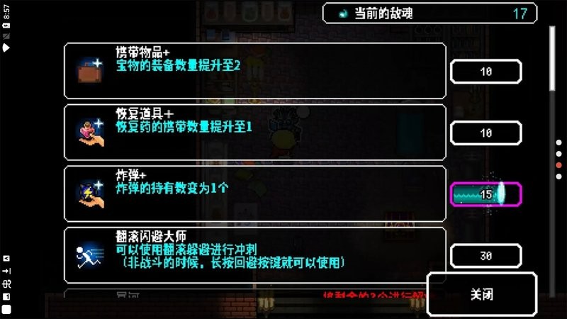 炸裂树莓浆无敌版下载 V1.8.21
