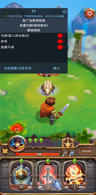 王座持有者能量无限版下载 V1.6.60