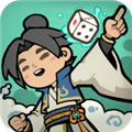 骰定仙途最新版