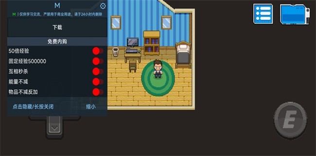 超进化精灵2物品不减反加版下载 V1.4.00