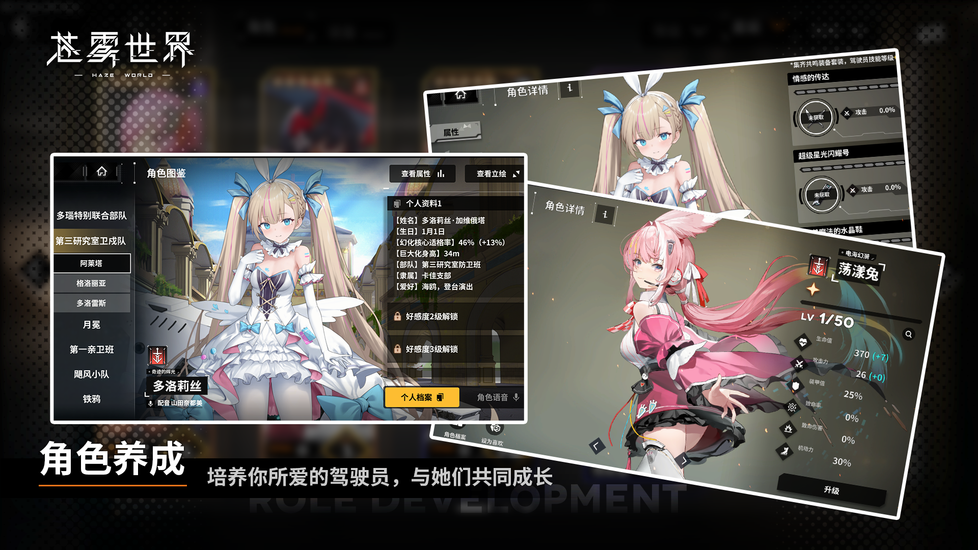 苍雾世界最新版下载 1.0.1 2