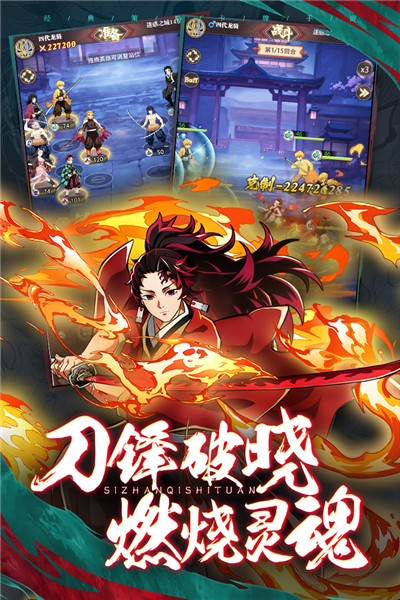 死战骑士团最新版下载 5.60.387 3