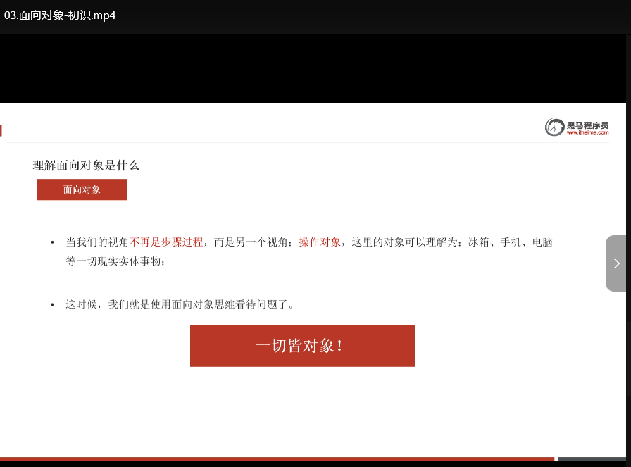 2025年Python+人工智能开发教程 V5.0：零基础实战到AI项目下载  1