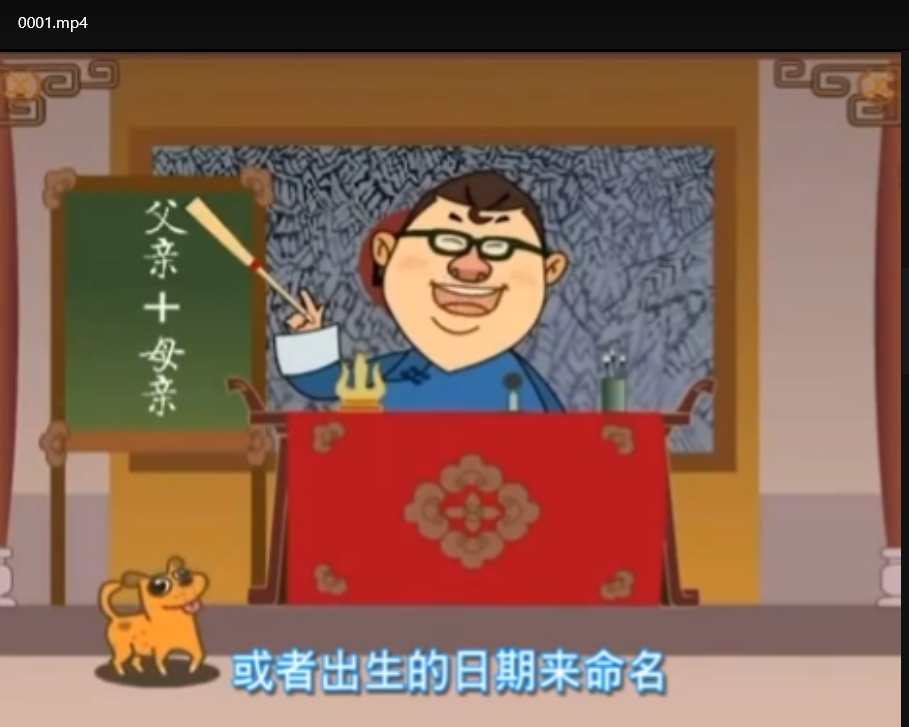 明朝那些事儿全集资源：动画+音频+电子书下载 1