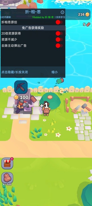 梦谷免费内购版下载 V1.2.1 3