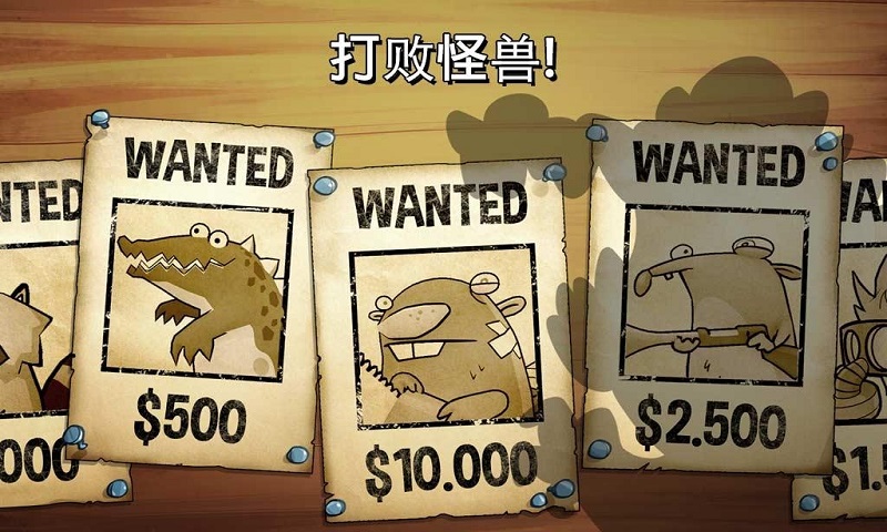 沼泽激战免谷歌版下载 V4.4.5.0 2