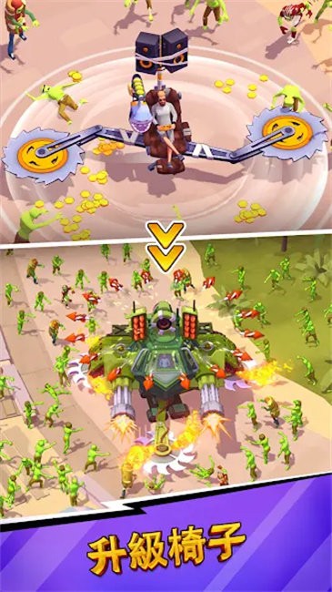 僵尸空闲钻石金币不减少版下载 V0.10.1.1108 1