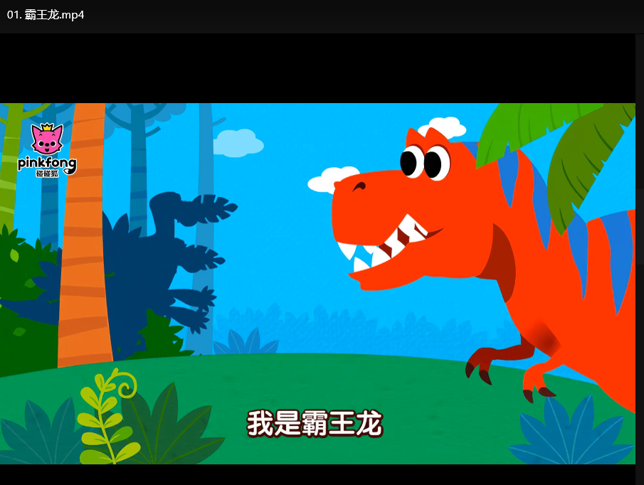 英语启蒙儿歌动画碰碰狐Pinkfong超大合集：宝宝快乐学英语必备资源下载  1