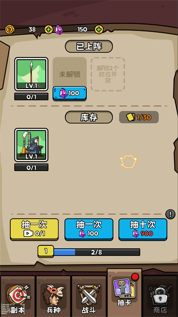 人类无限进化大量钻石版下载 V1.2.1 2