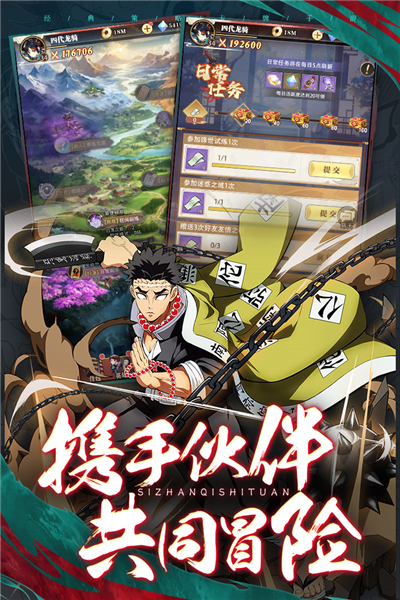 死战骑士团最新版下载 5.60.387 2