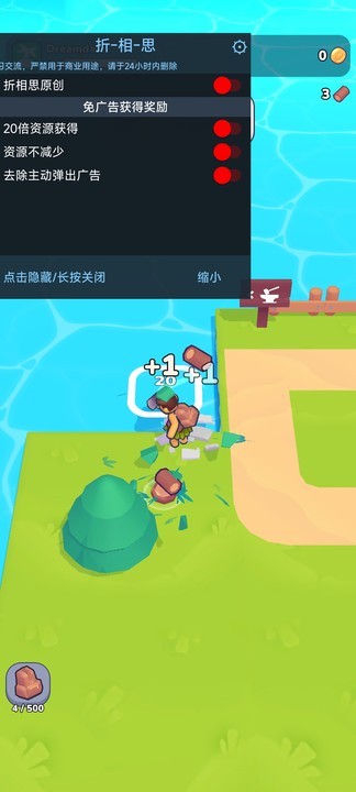梦谷免费内购版下载 V1.2.1 2
