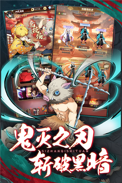 死战骑士团最新版下载 5.60.387 4