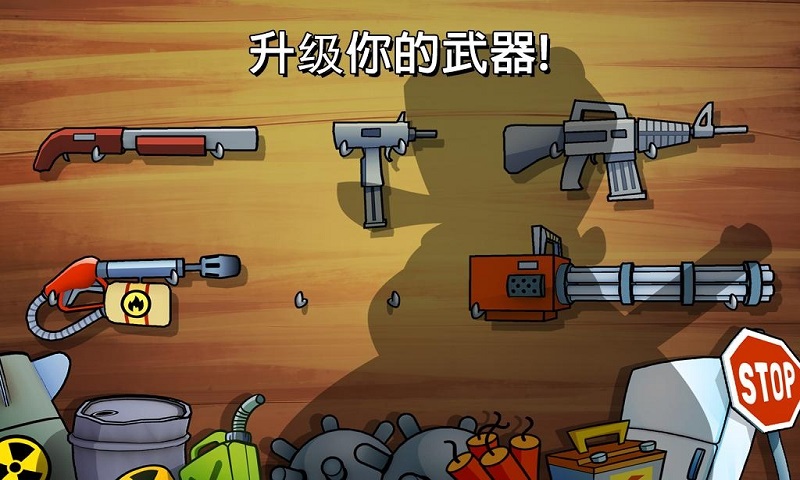 沼泽激战免谷歌版下载 V4.4.5.0 0