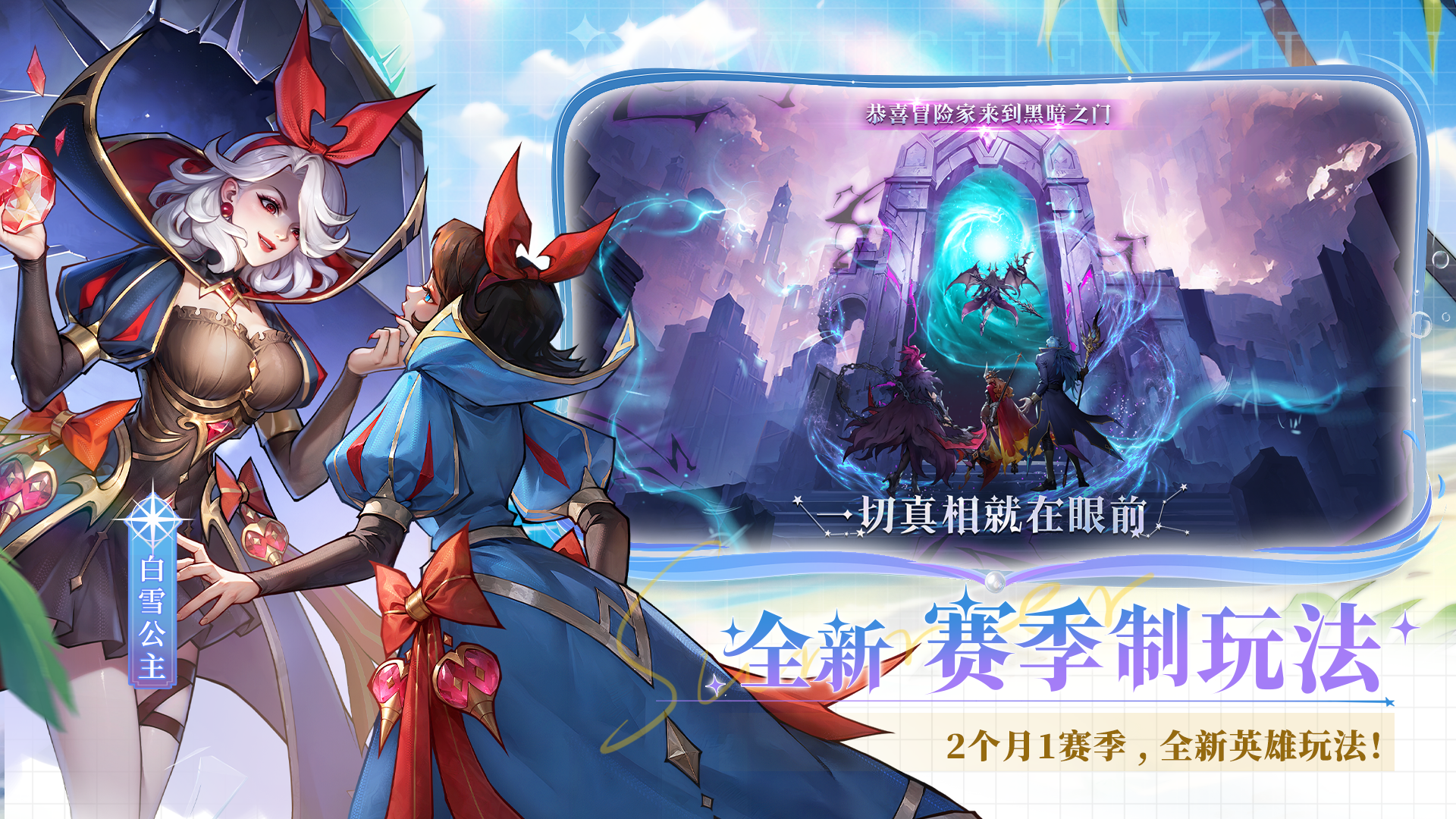 女武神战纪最新版下载 2.39.0 3