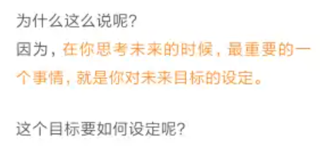 施展中国史纲50讲音频全集：一部通史讲透五千年文明下载  3