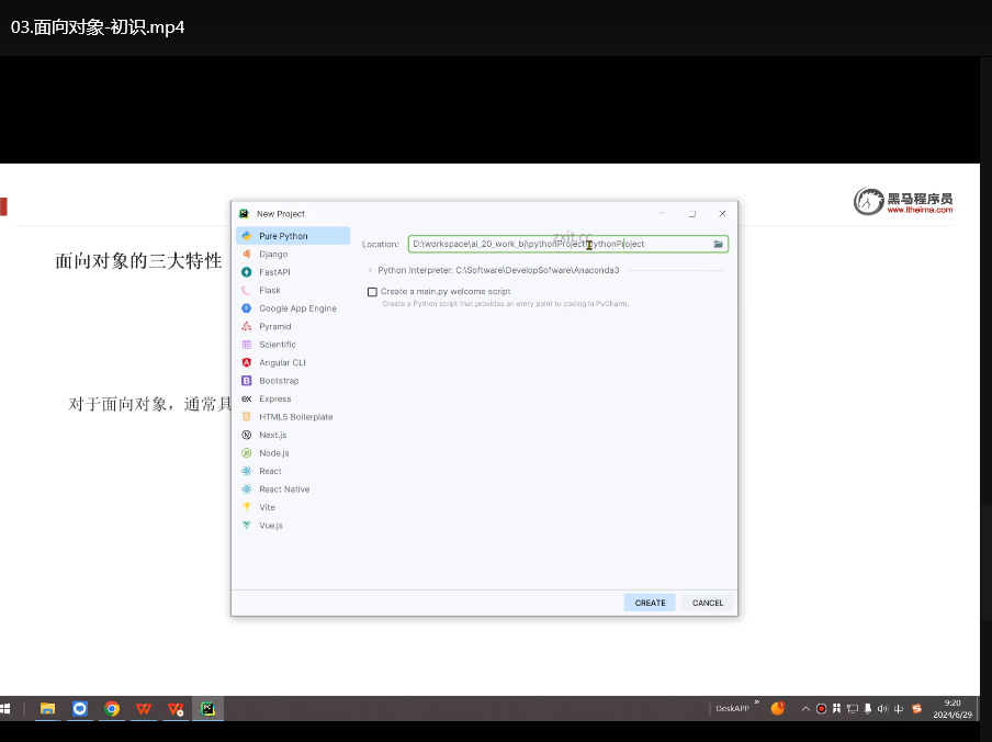2025年Python+人工智能开发教程 V5.0：零基础实战到AI项目下载  2