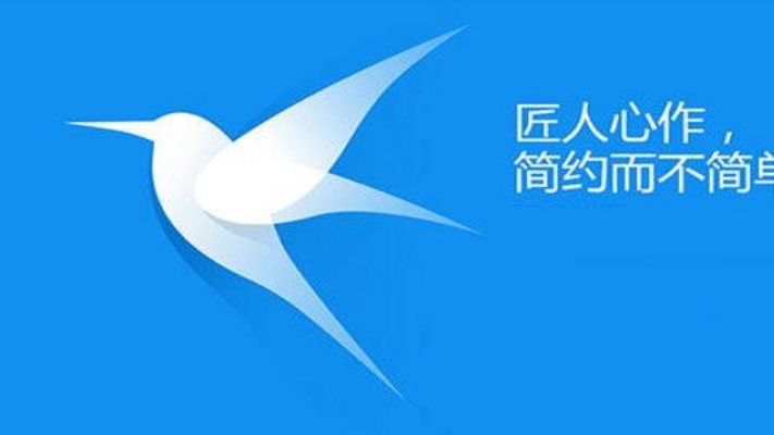 迅雷10和迅雷9对比评测，哪个版本更好用？