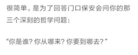 施展中国史纲50讲音频全集：一部通史讲透五千年文明下载  2