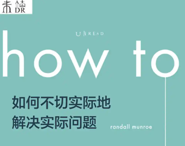 元极书库2000套收藏级电子书合集：精选PDF/epub/awz3/mobi格式下载  3