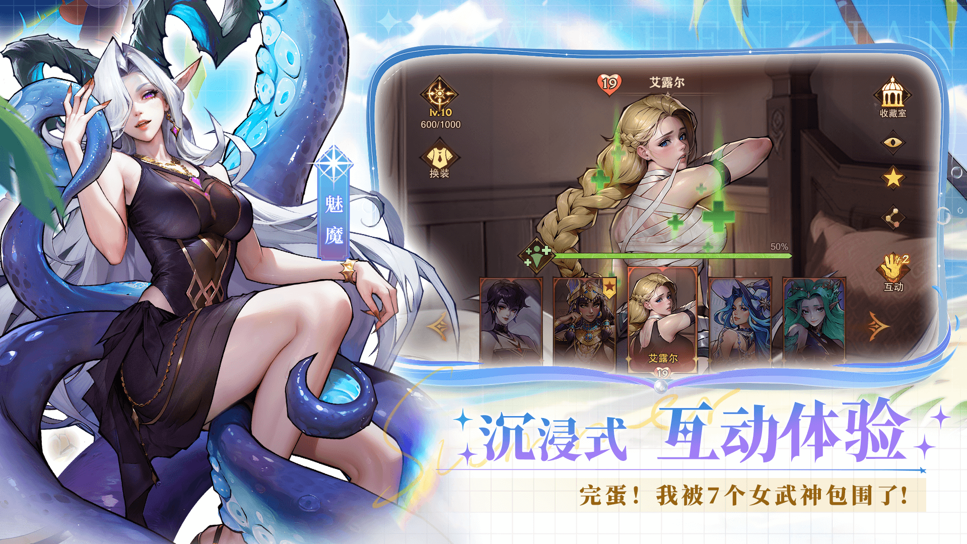 女武神战纪最新版下载 2.39.0 1