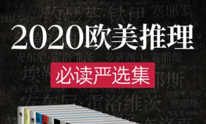 元极书库2000套收藏级电子书合集：精选PDF/epub/awz3/mobi格式下载  1