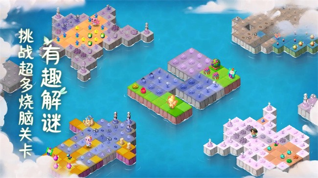 合并梦幻岛免费购买版下载 V2.1.1 0